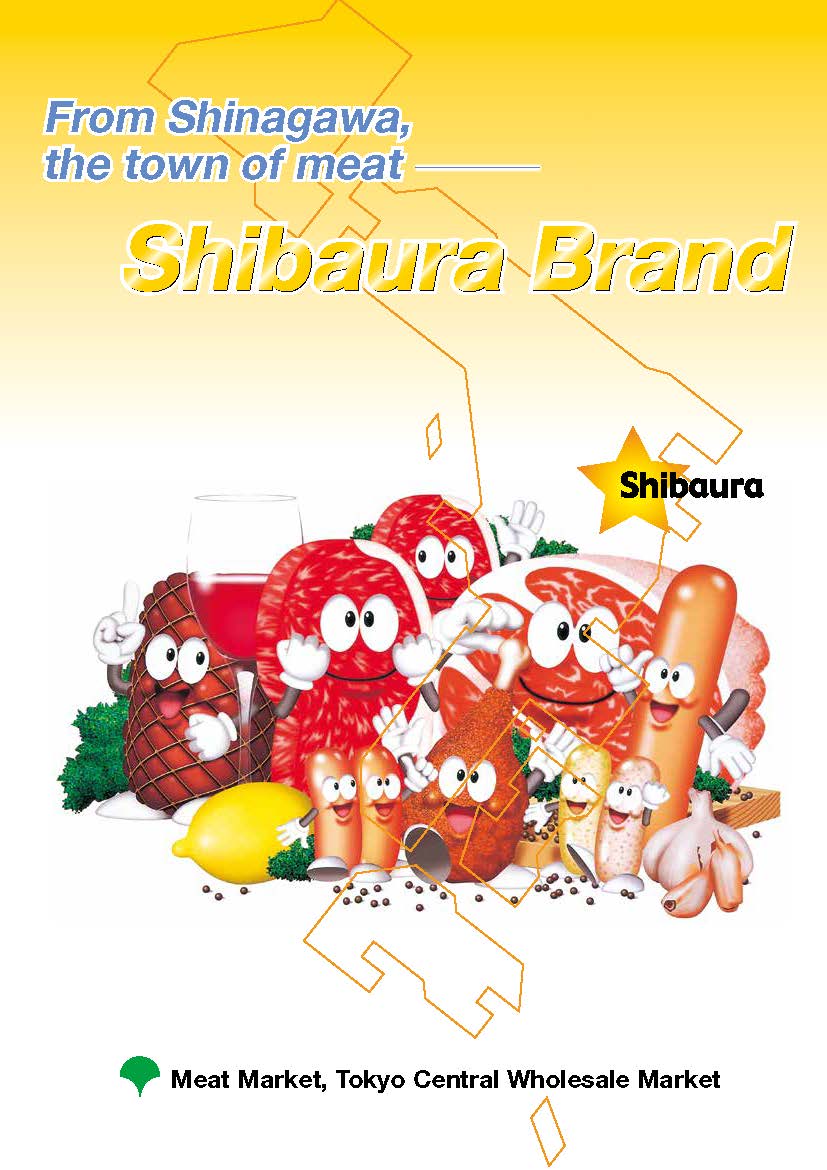 From shinagawa the town of meat Shibaura Brand