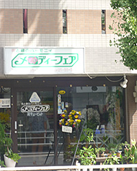 画像：店名は、バラの名前。ロゴは美大出のお客様がデザインした。